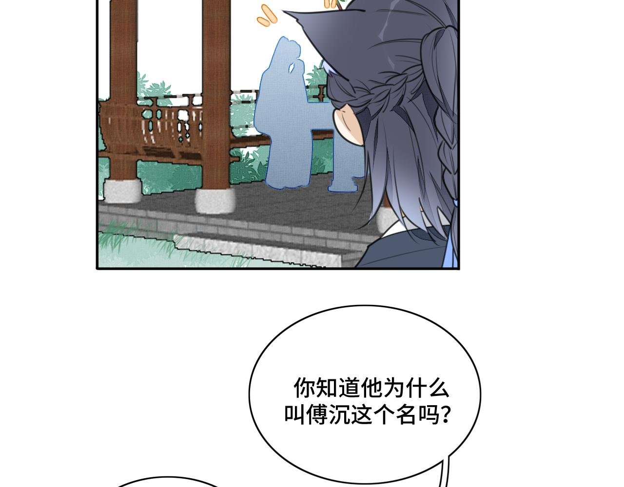第三十二话 醉酒