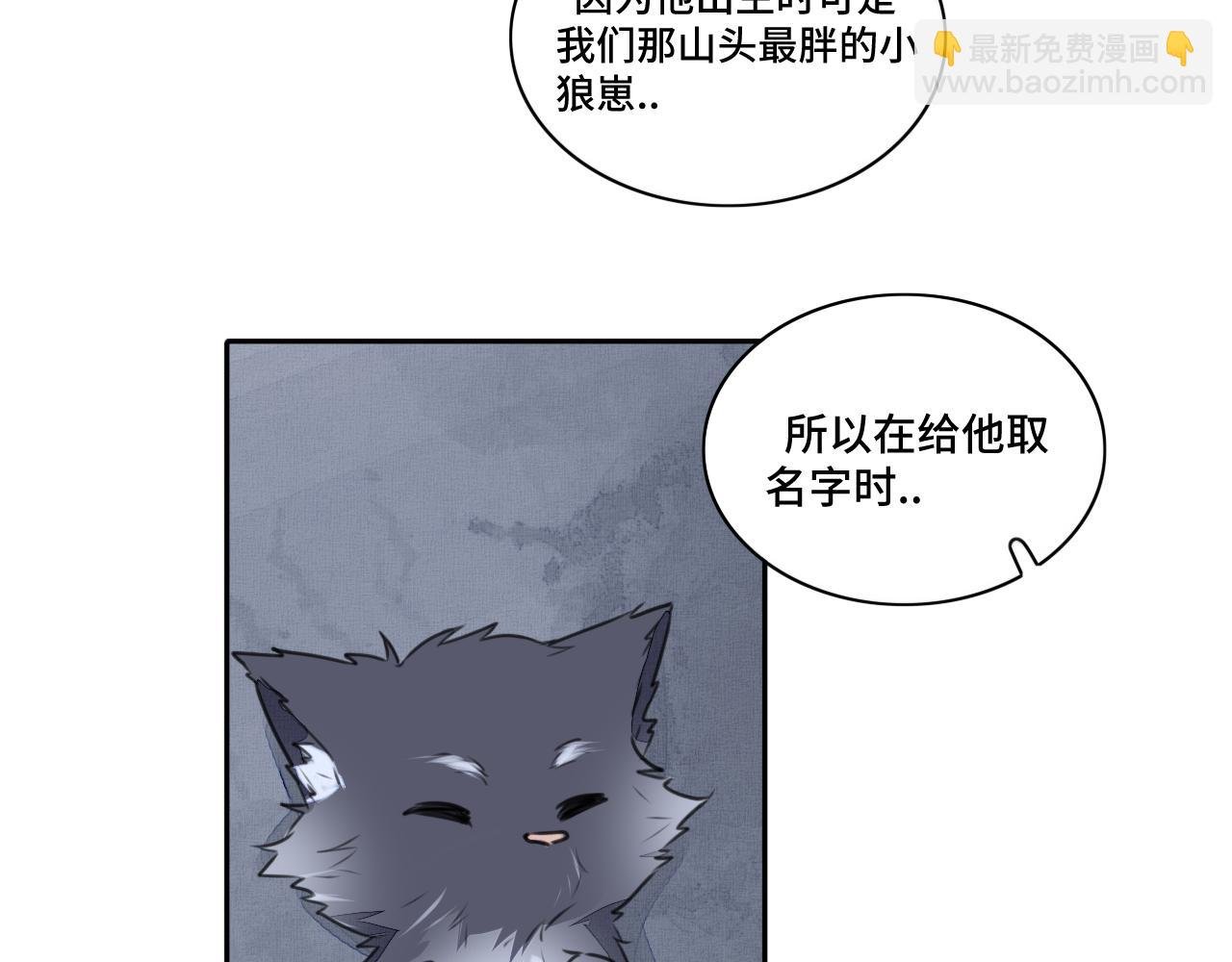 第三十二话 醉酒
