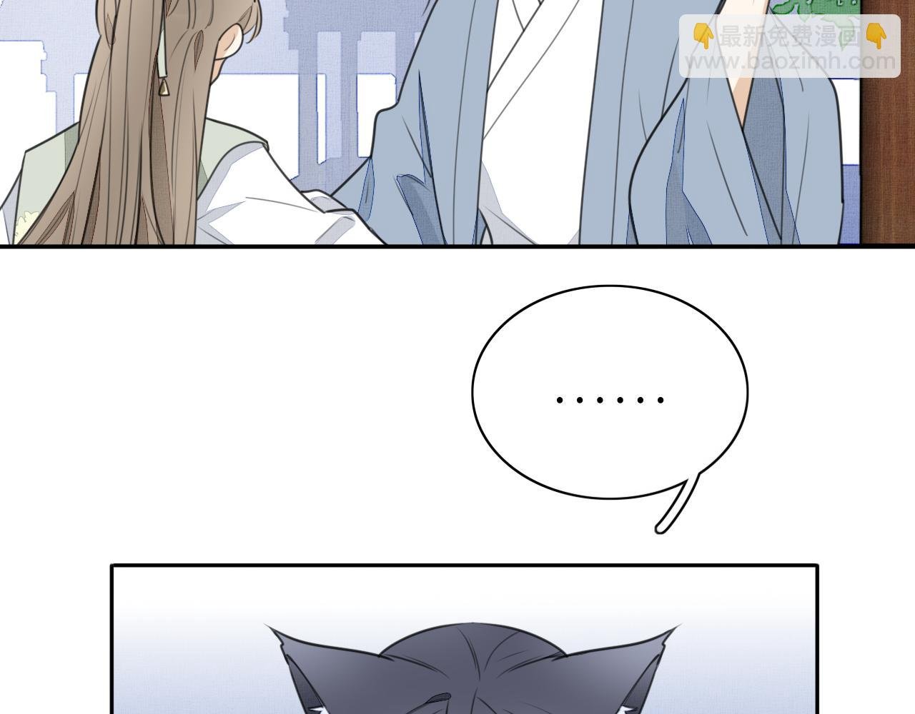 第三十二话 醉酒