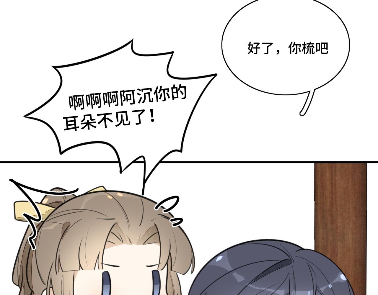 第三十二话 醉酒