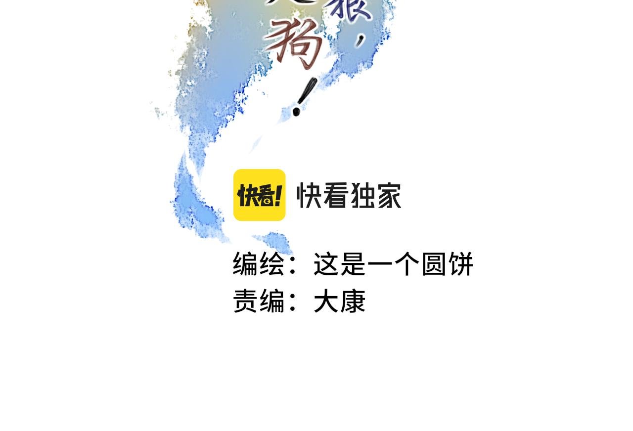 第三十三话 告别