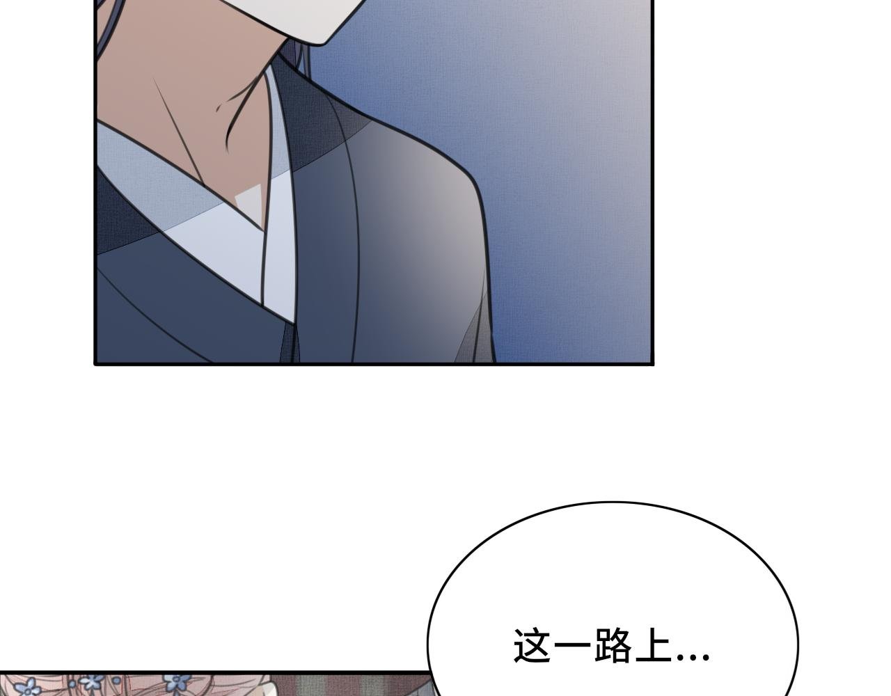 第三十三话 告别