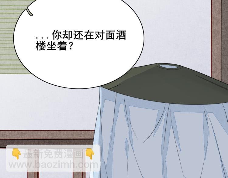 第四话 兽人