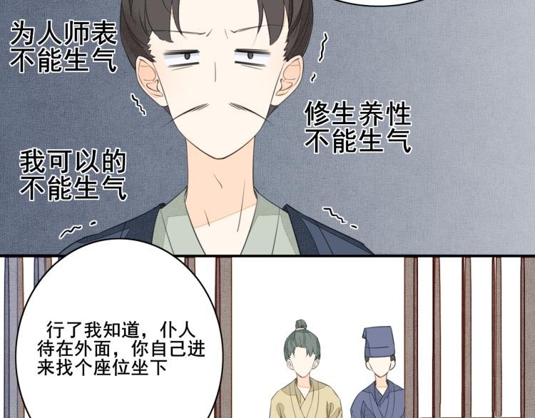第四话 兽人