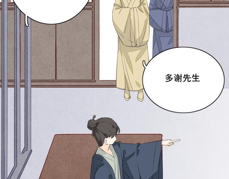 第四话 兽人