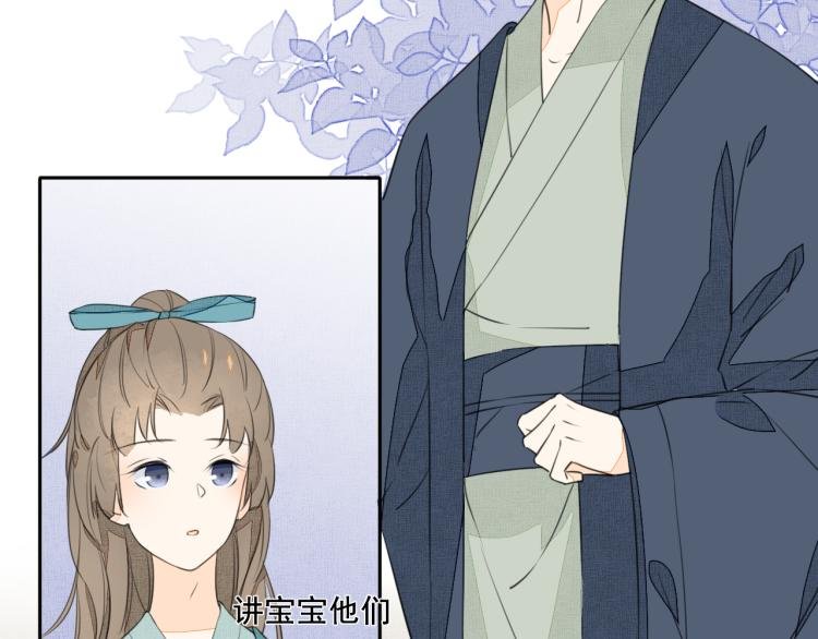 第四话 兽人