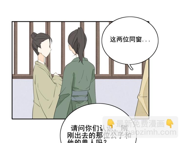 第五话 帮助