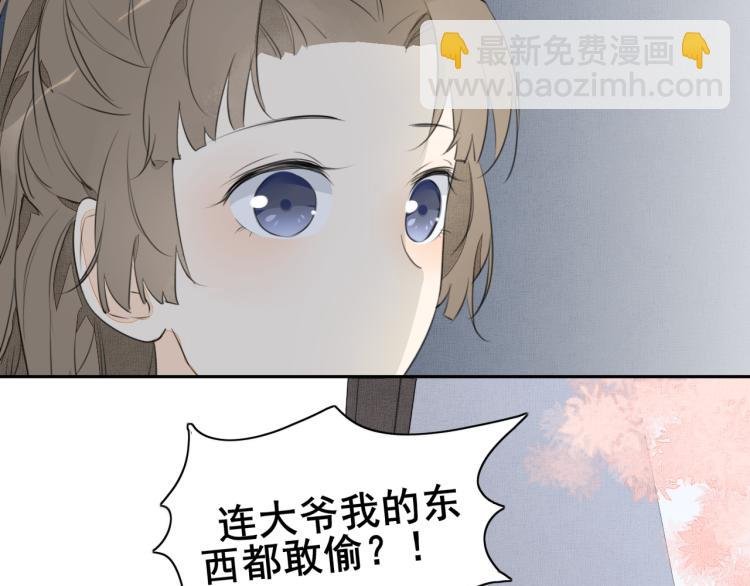 第五话 帮助