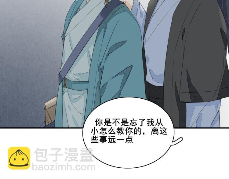 第五话 帮助
