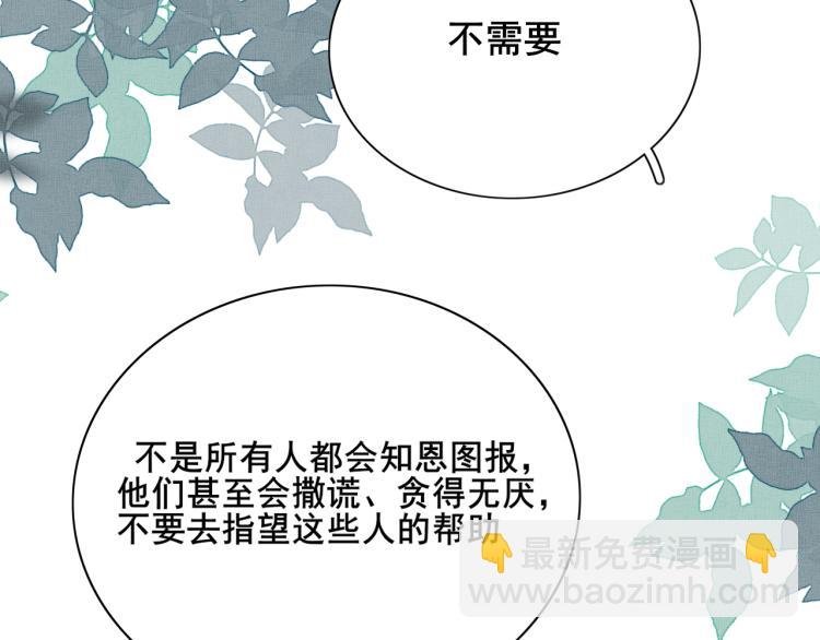 第五话 帮助
