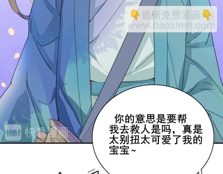 第六话 成长与意外