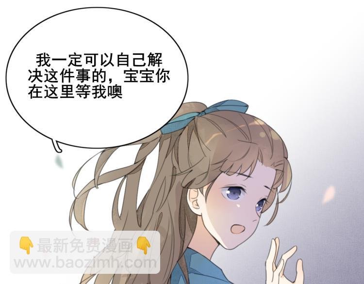 第六话 成长与意外