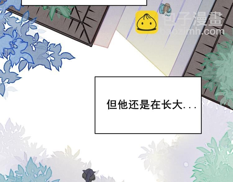 第六话 成长与意外