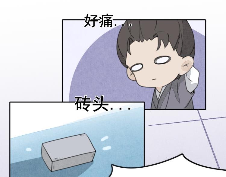 第六话 成长与意外
