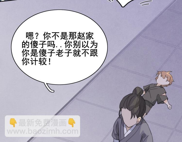 第六话 成长与意外