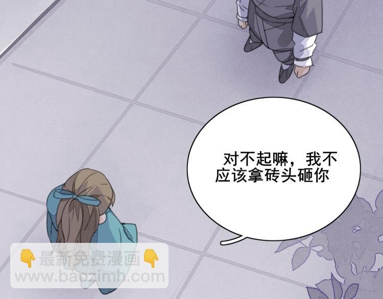 第六话 成长与意外