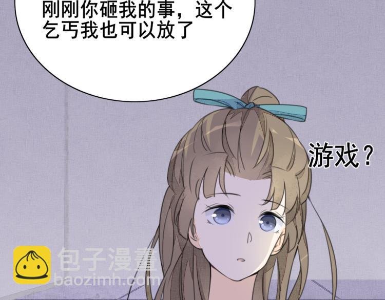 第六话 成长与意外