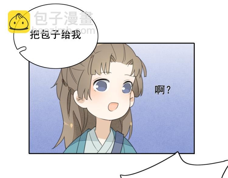 第七话 转折