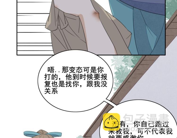 第七话 转折