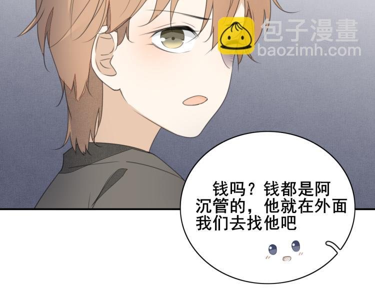 第七话 转折