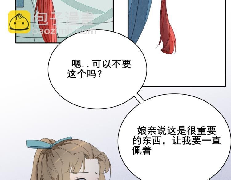 第七话 转折