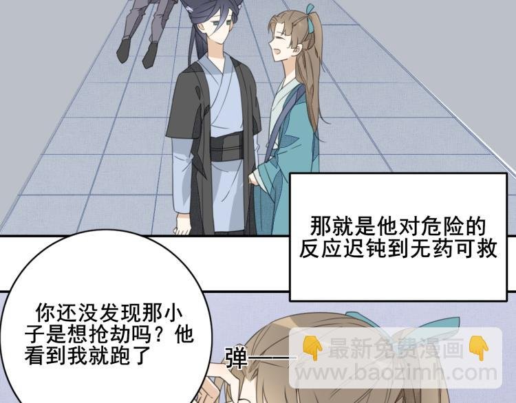 第七话 转折