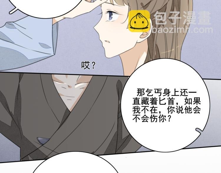 第七话 转折