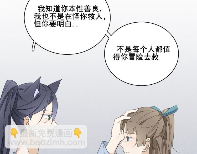 第七话 转折