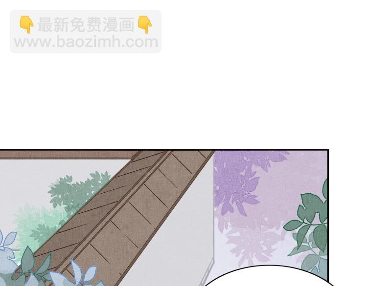 第八话 三少爷造访