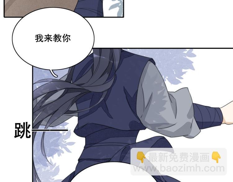第八话 三少爷造访