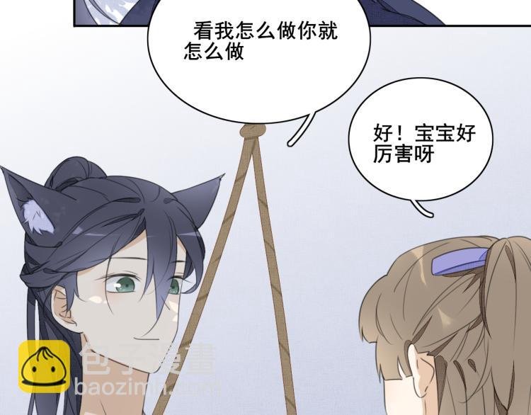 第八话 三少爷造访