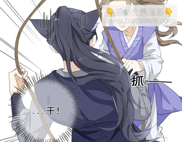 第八话 三少爷造访