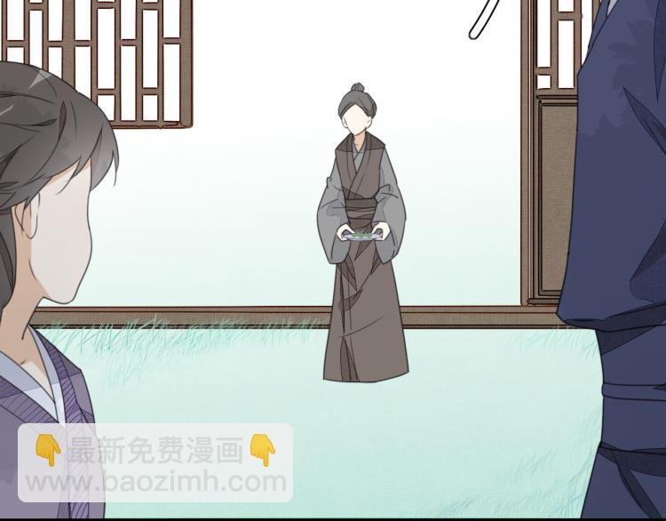 第九话 赏花