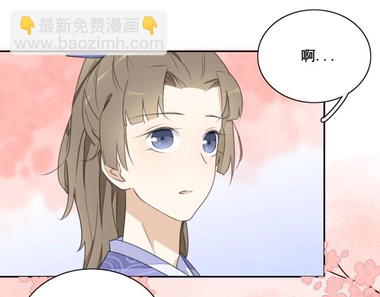 第九话 赏花