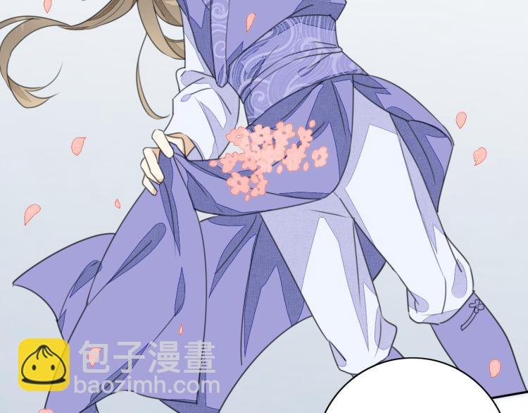 第九话 赏花