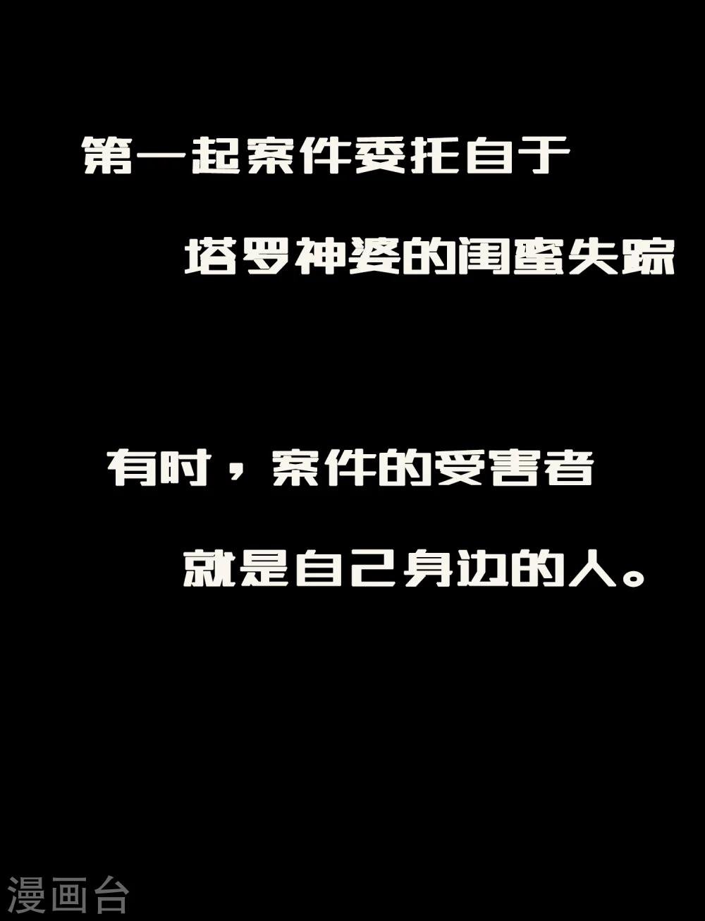 预告