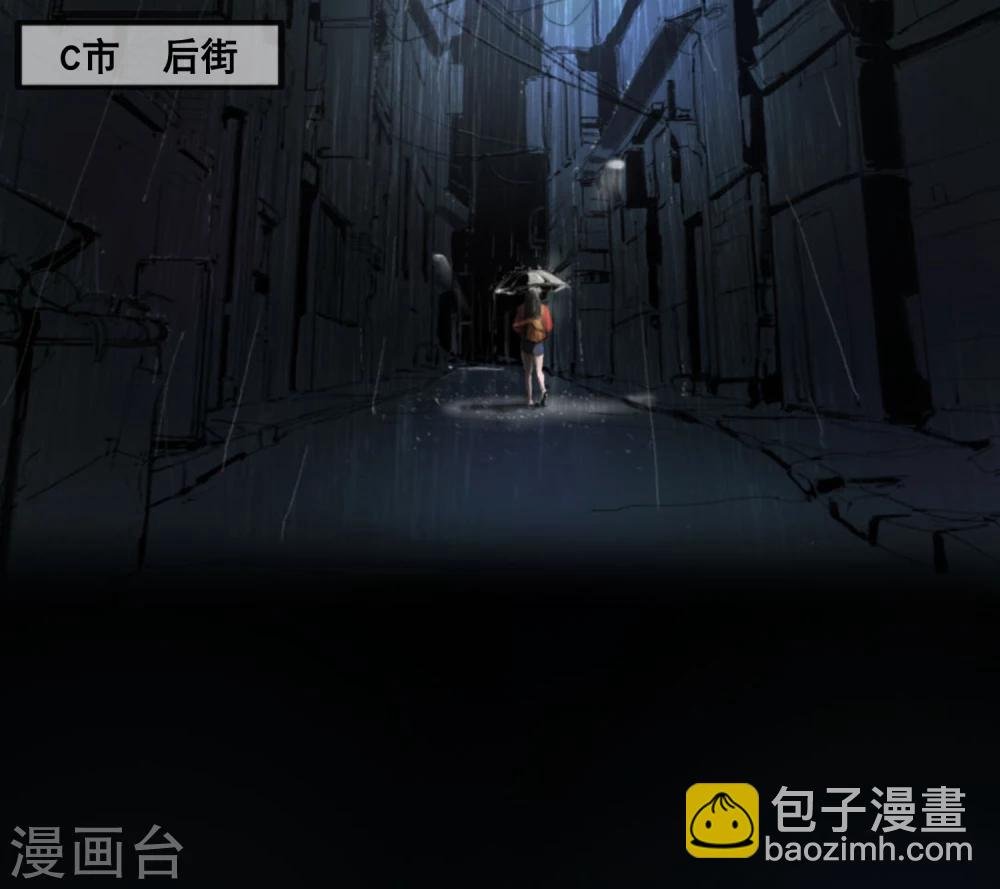 第1话 少女失踪