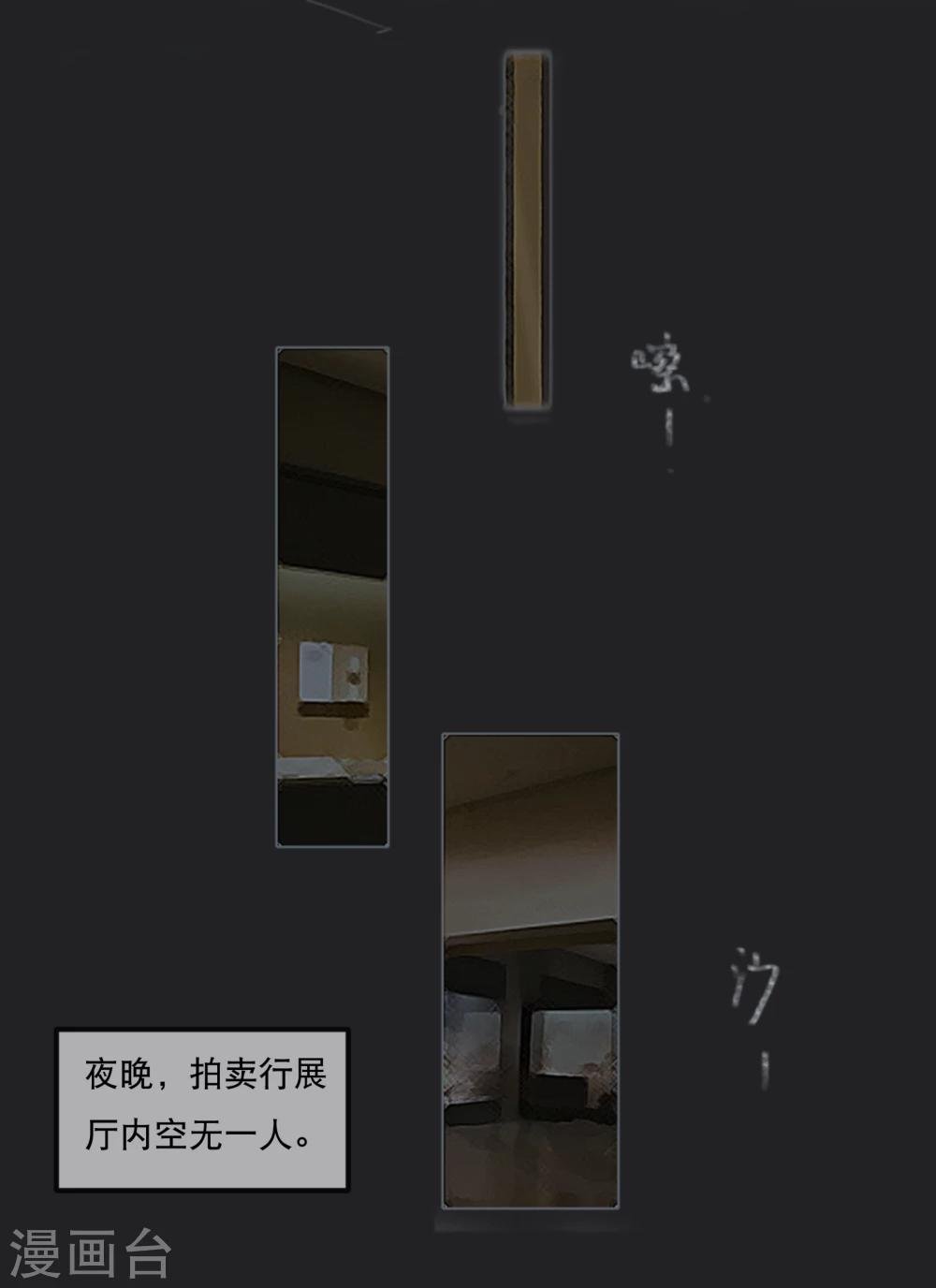 第1话 少女失踪