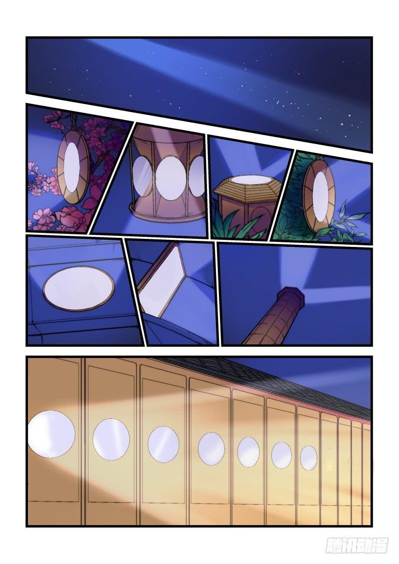 第十一话：七星掩月（间章）