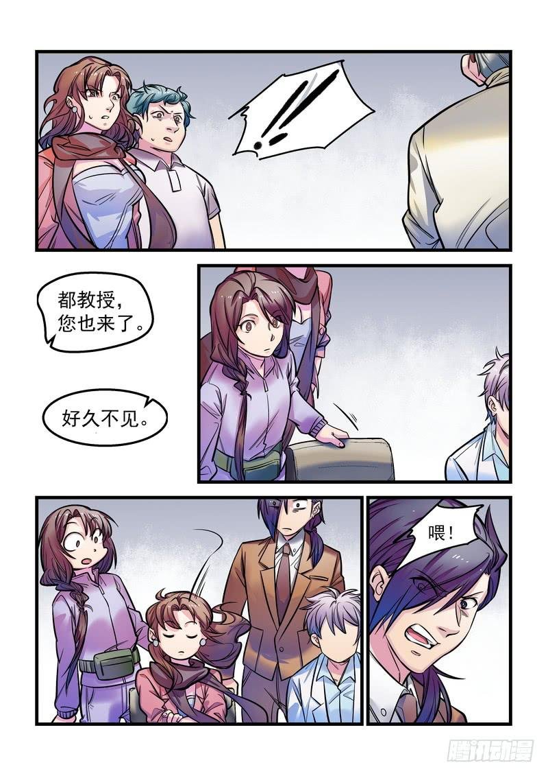 第十二话：百死之地1