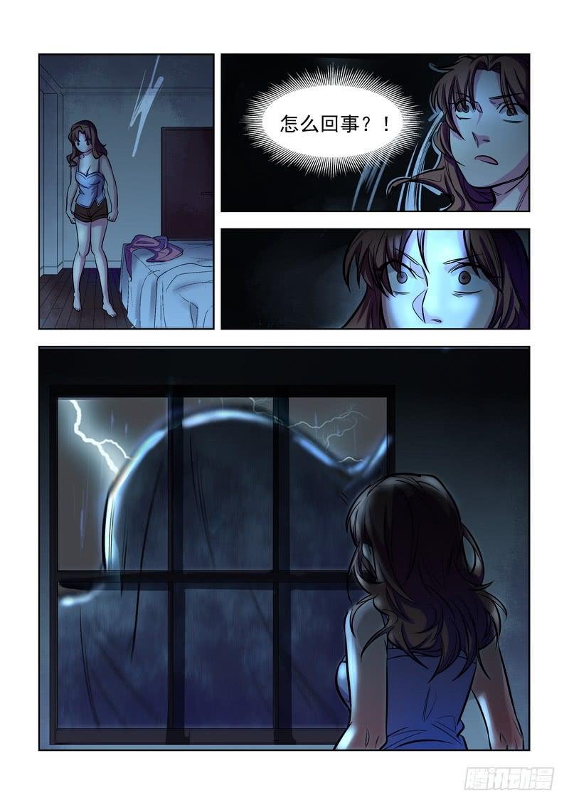 第十二话：百死之地1