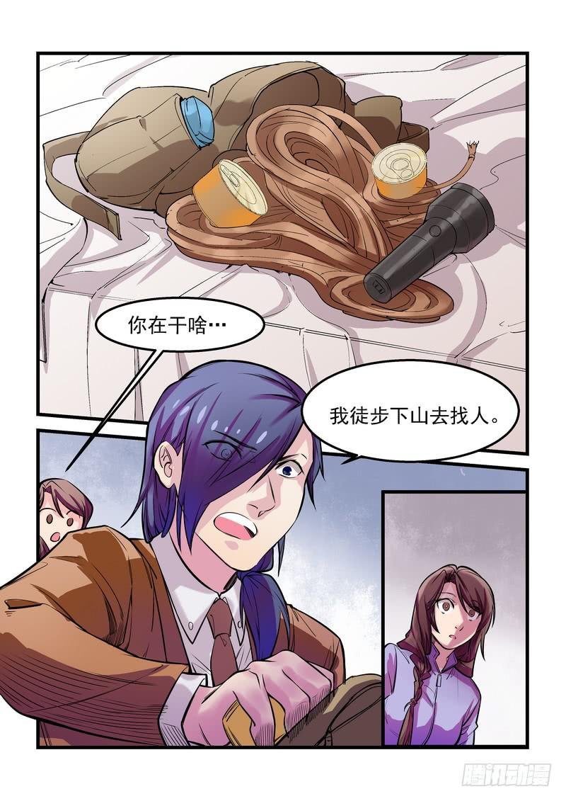 第十五话：百死之地4