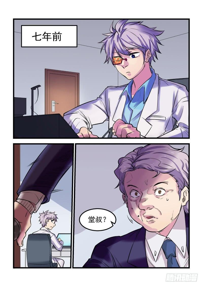 第十五话：百死之地4