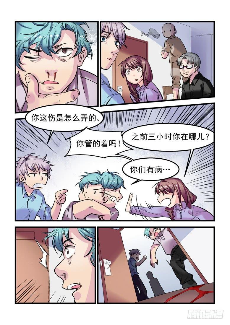 第十六话：百死之地5