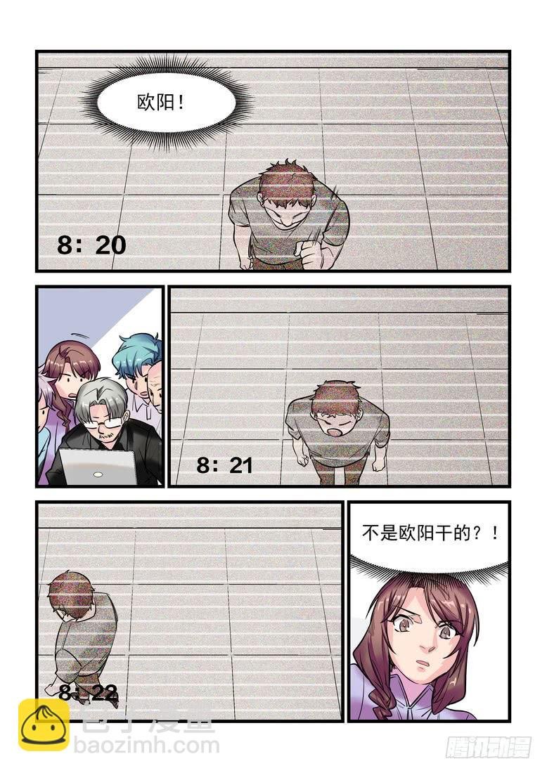 第十六话：百死之地5