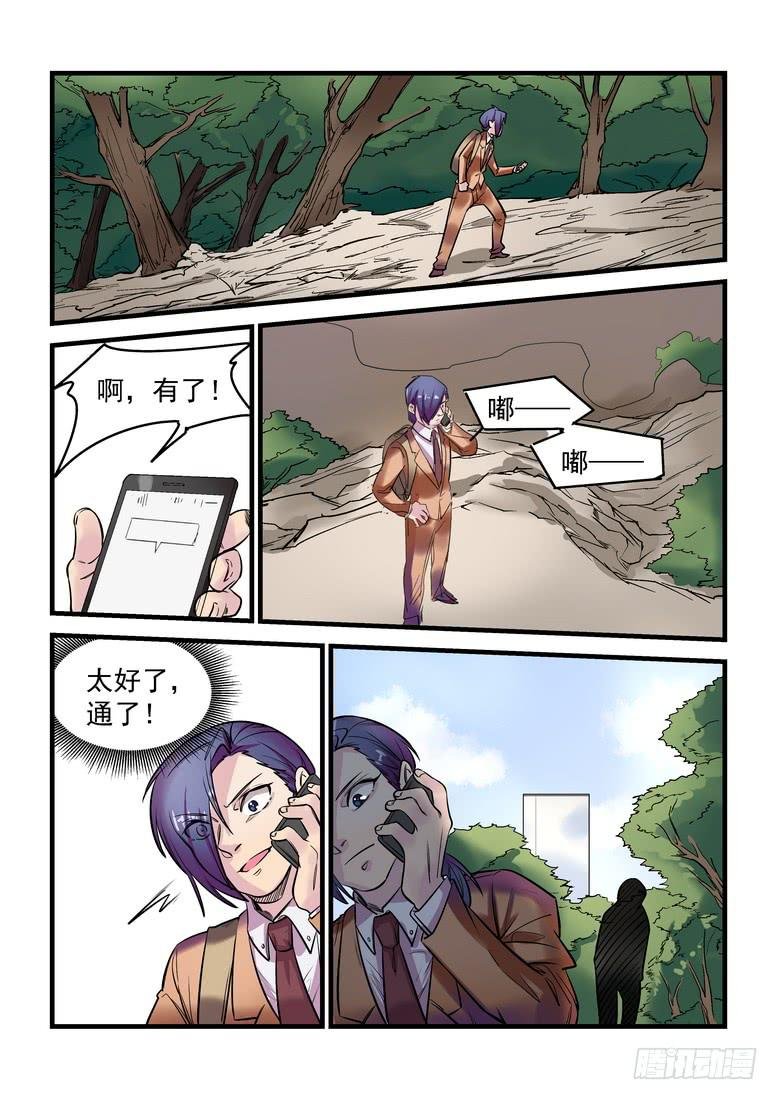 第十六话：百死之地5
