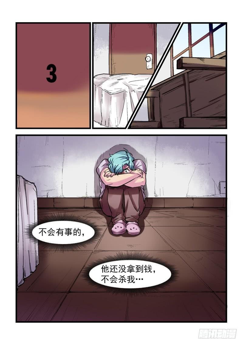 第十七话：百死之地6