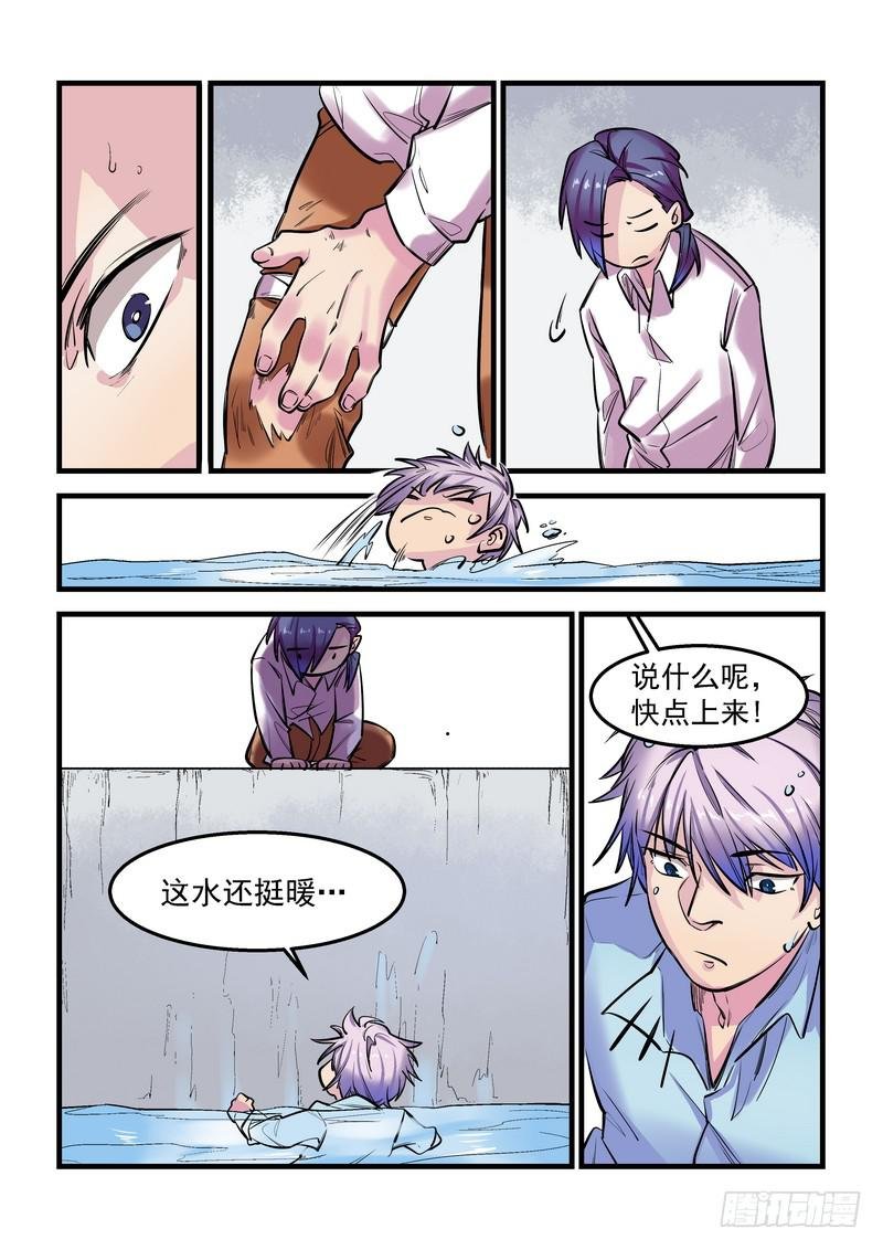 第十八话：百死之地7