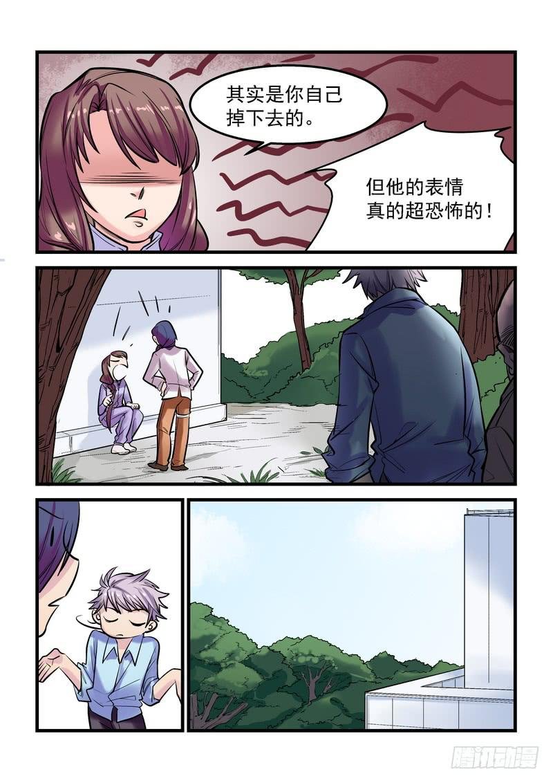 第十八话：百死之地7