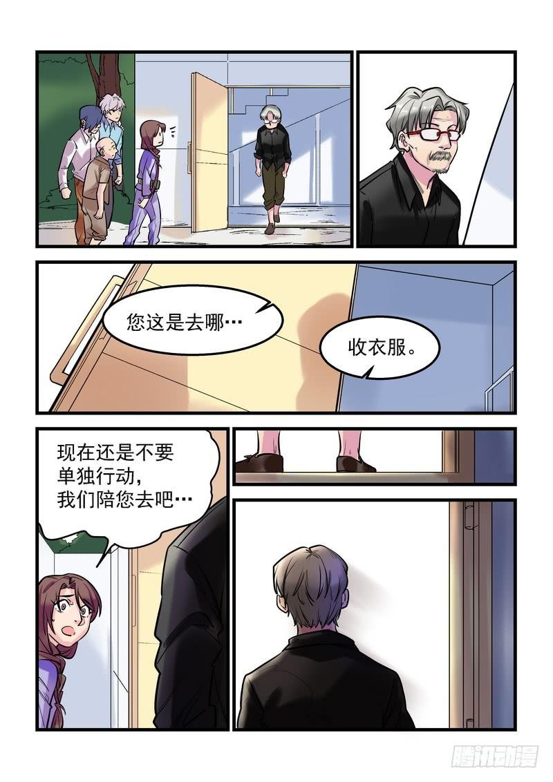 第十八话：百死之地7